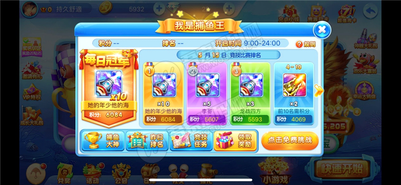 价值2万的linux巅峰棋牌源码 银河娱乐棋牌源码 花花娱乐棋牌游戏源码 +开发搭建详细说明+双端源码文件+对接支付