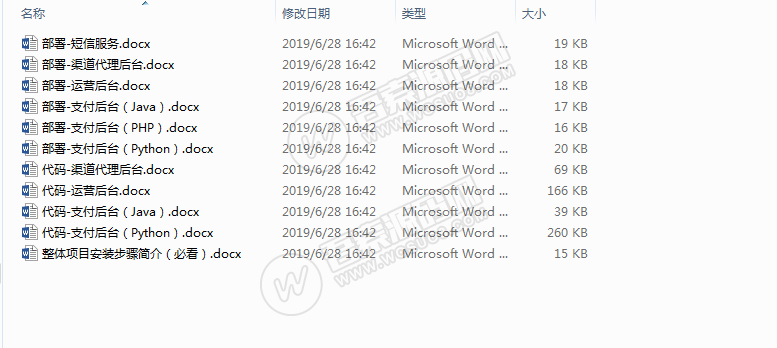 价值2万的linux巅峰棋牌源码 银河娱乐棋牌源码 花花娱乐棋牌游戏源码 +开发搭建详细说明+双端源码文件+对接支付