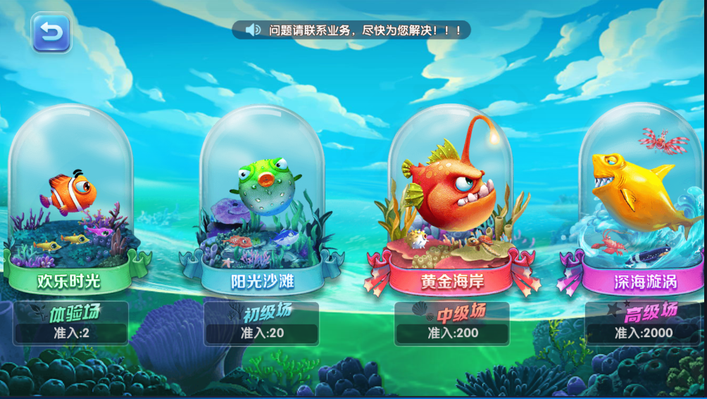 猫娱乐新UI蜡笔小新金币免短信游客登录棋牌组件源码修复版