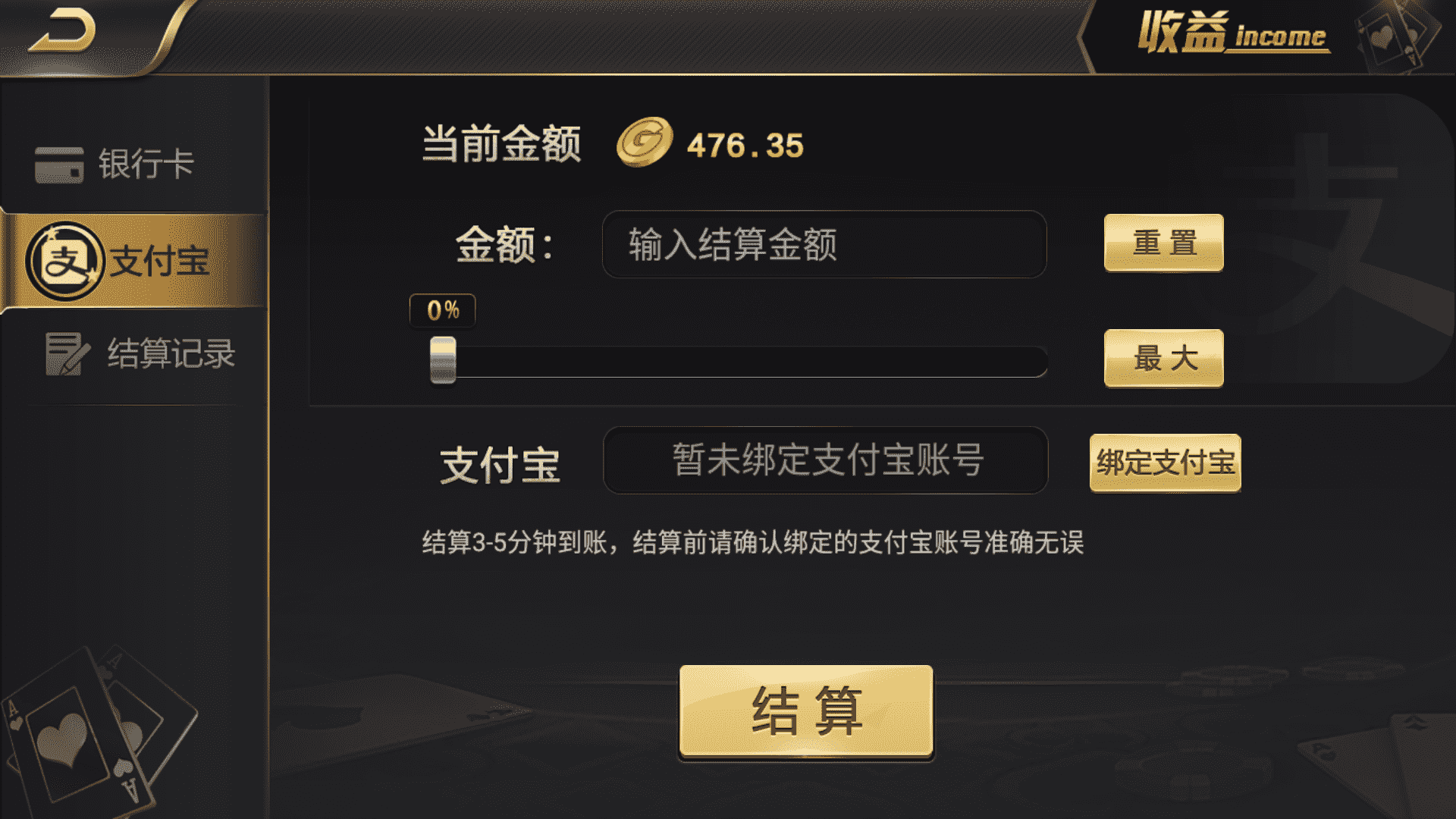 和尚微星598 至上娱乐 海盗UI 完美运营版 - 九牛源码网