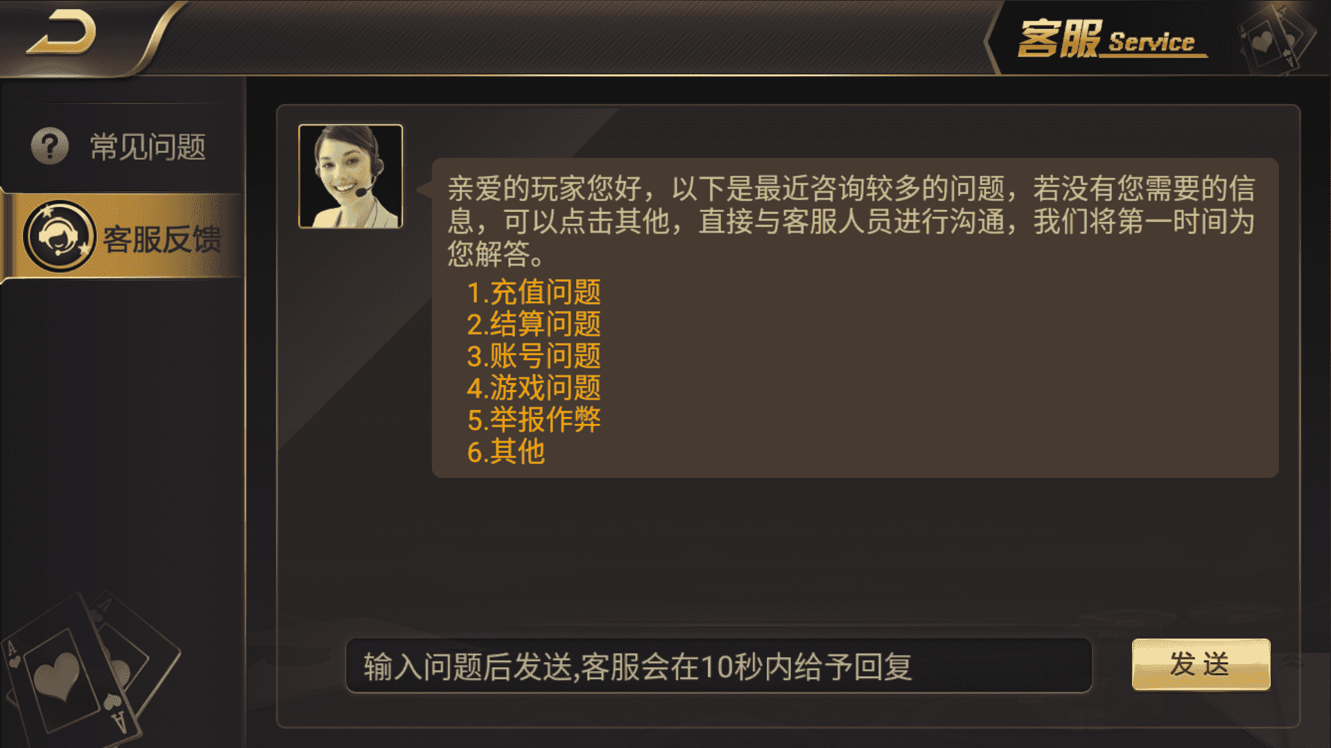 和尚微星598 至上娱乐 海盗UI 完美运营版 - 九牛源码网