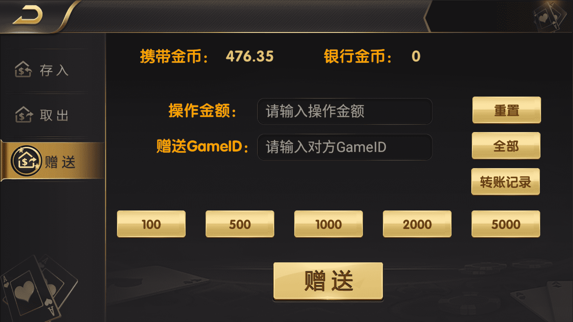 和尚微星598 至上娱乐 海盗UI 完美运营版 - 九牛源码网