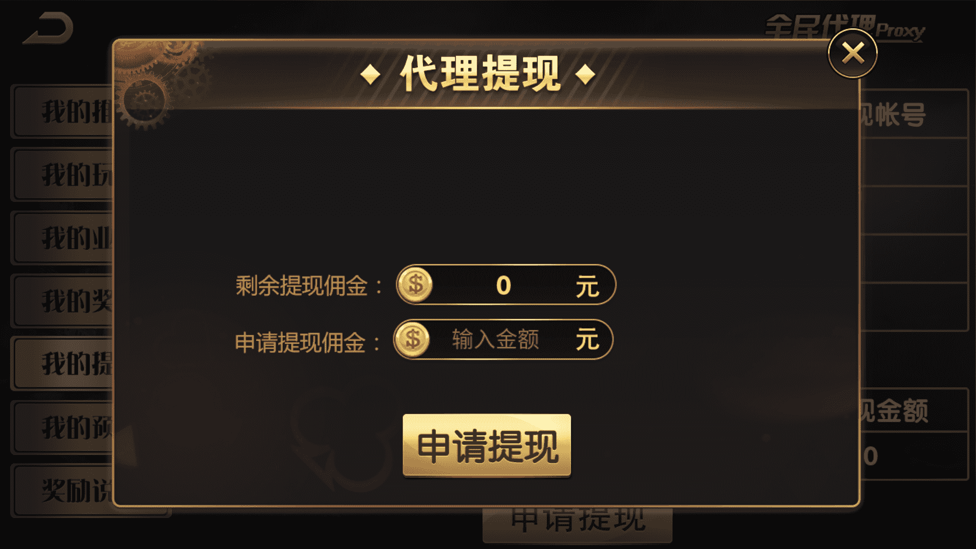 和尚微星598 至上娱乐 海盗UI 完美运营版 - 九牛源码网