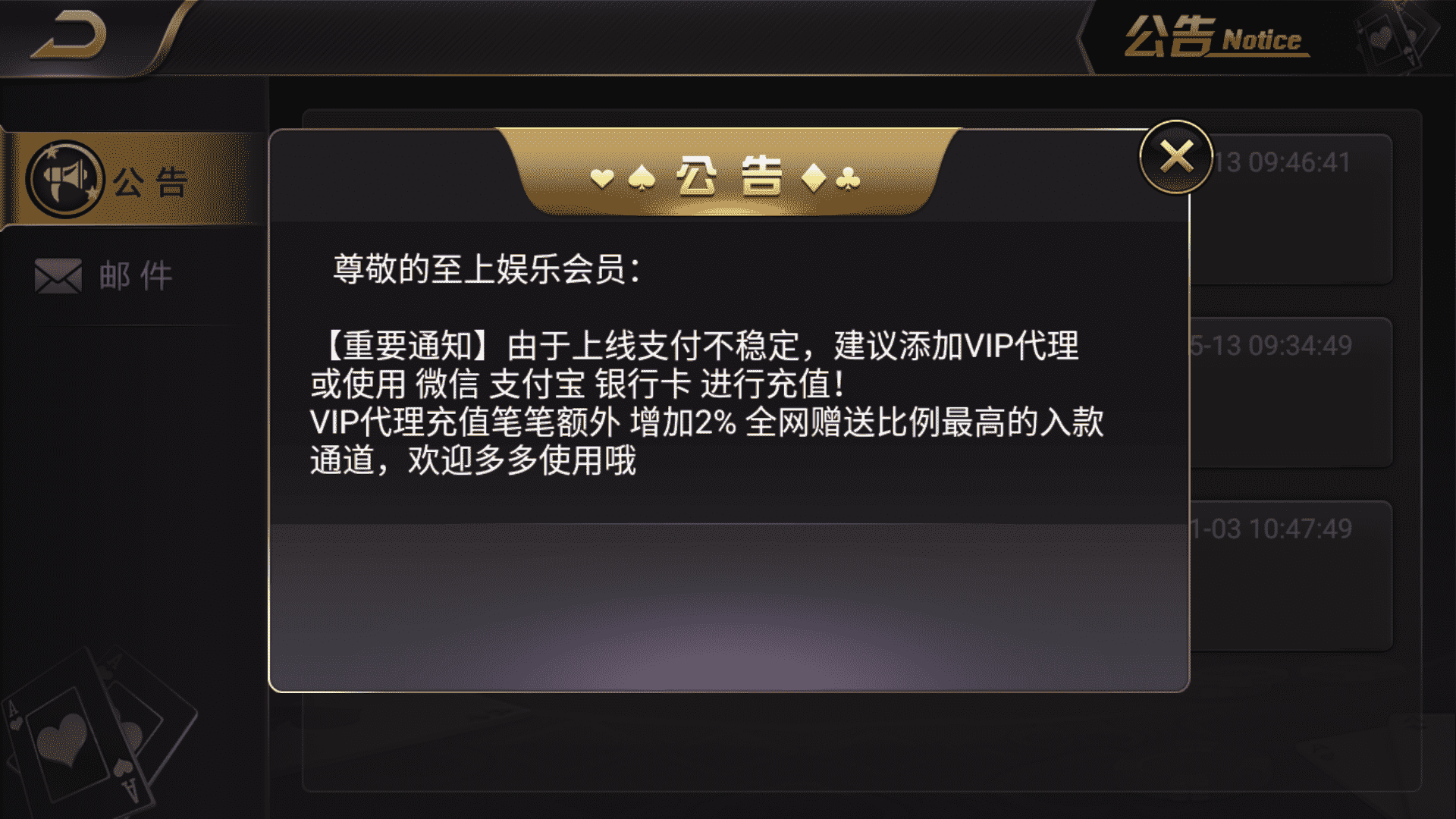 和尚微星598 至上娱乐 海盗UI 完美运营版 - 九牛源码网