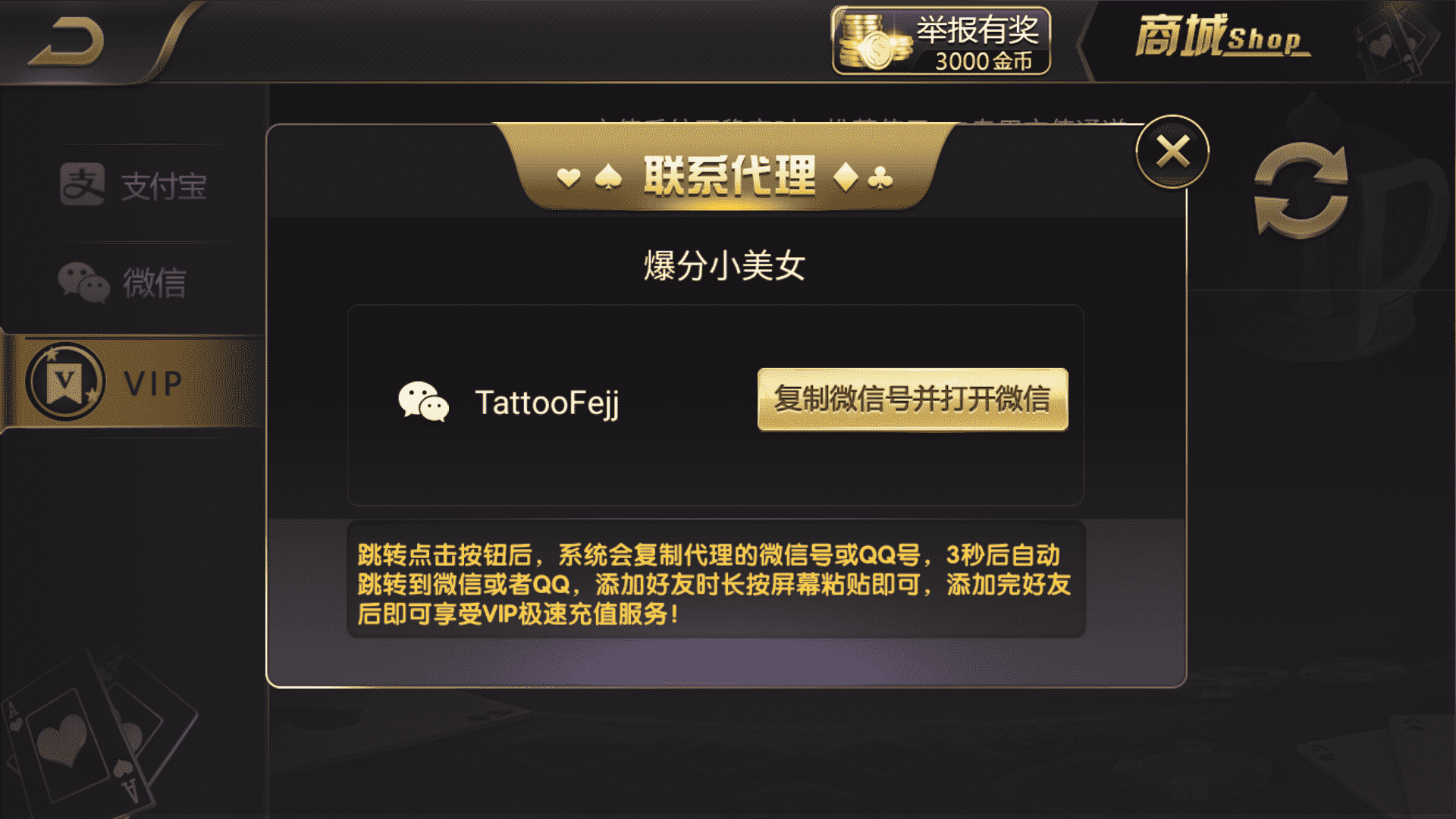 和尚微星598 至上娱乐 海盗UI 完美运营版 - 九牛源码网