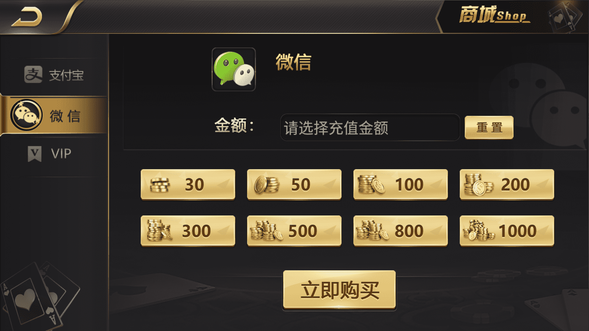 和尚微星598 至上娱乐 海盗UI 完美运营版 - 九牛源码网
