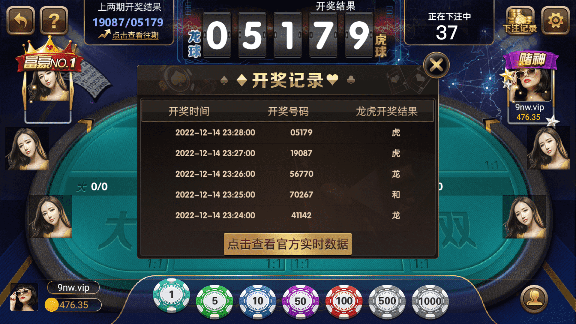 和尚微星598 至上娱乐 海盗UI 完美运营版 - 九牛源码网