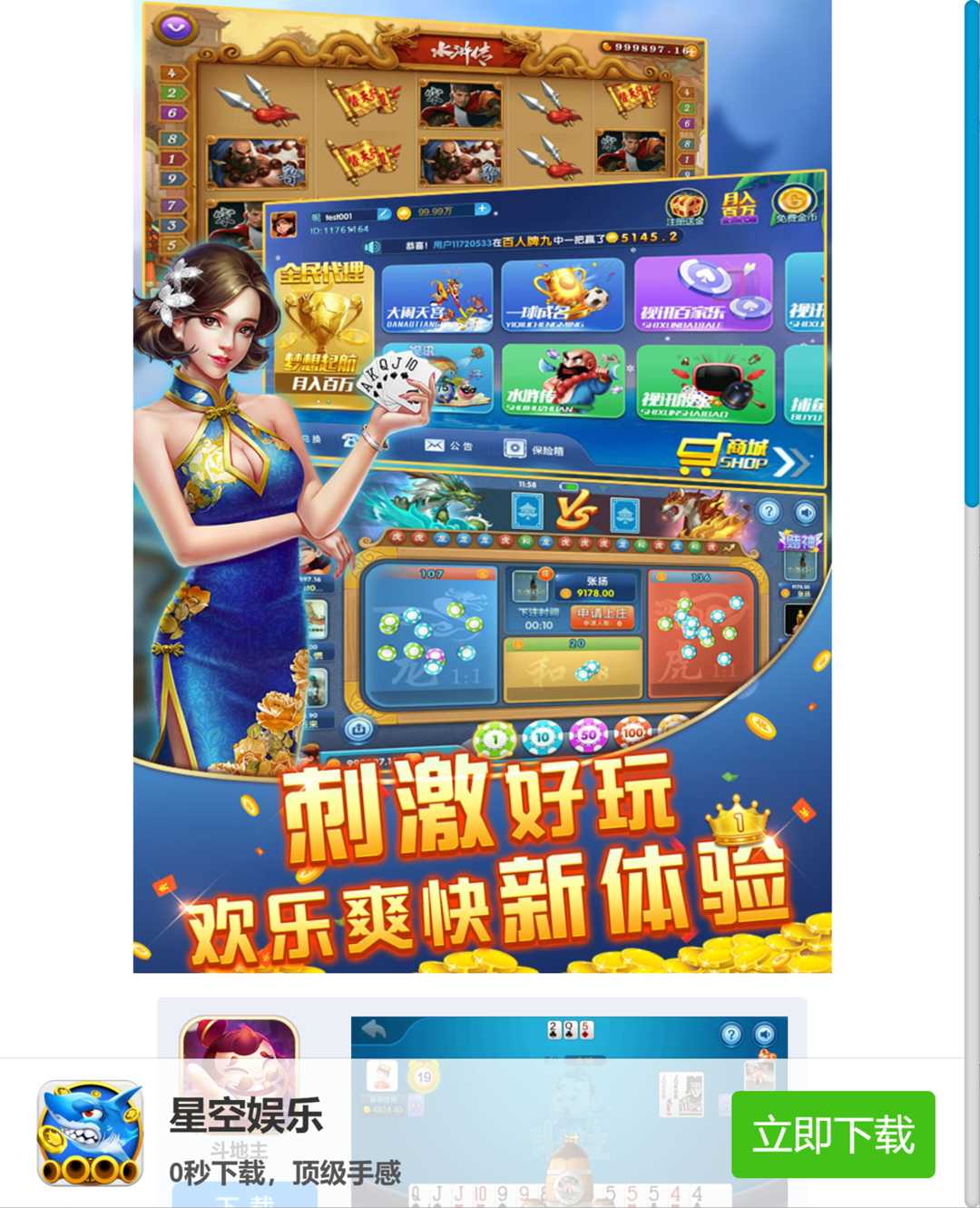猫娱乐去openinstall版本 - 九牛源码网