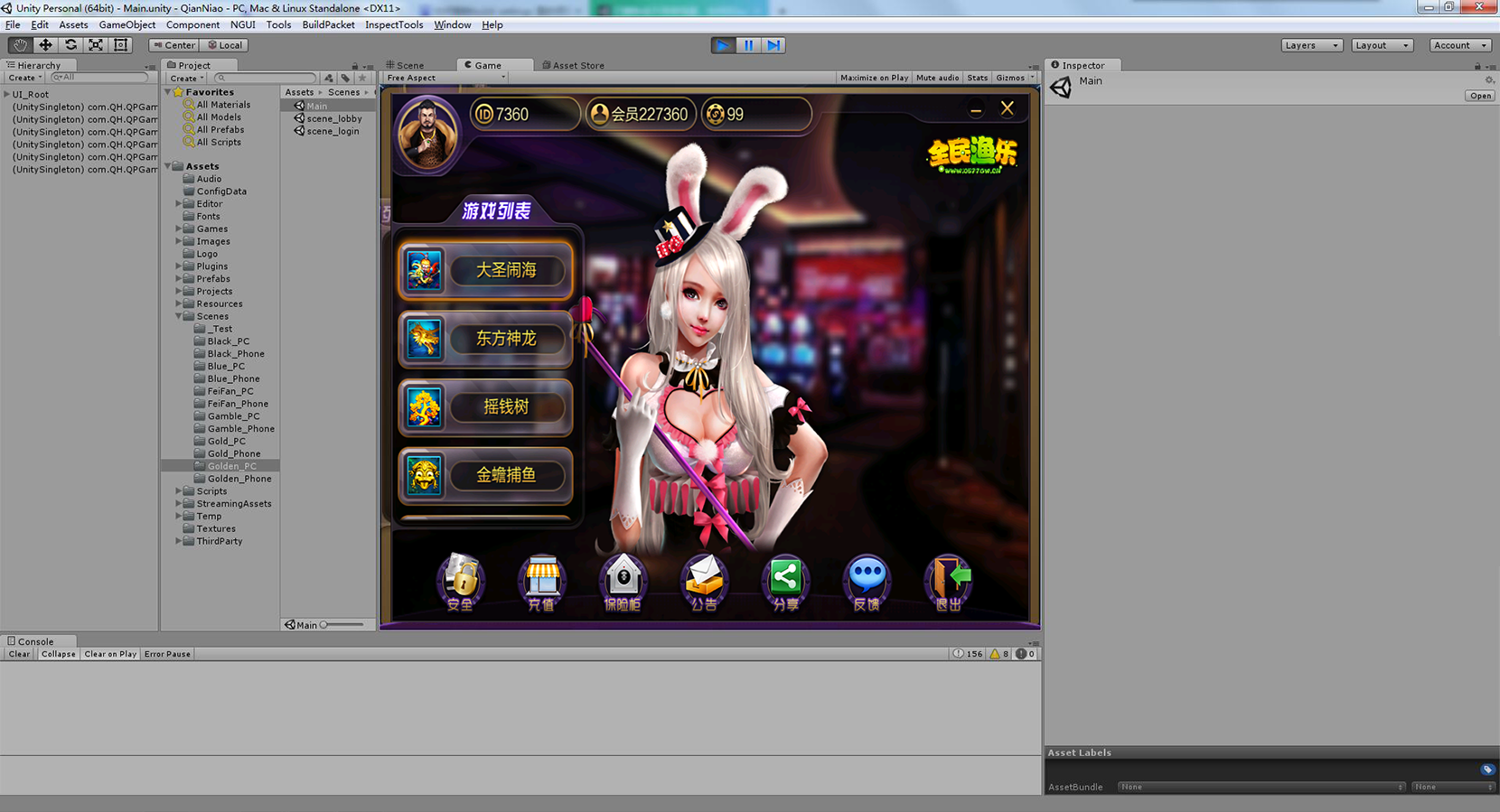 Unity3d大富豪棋牌娱乐游戏全套源码