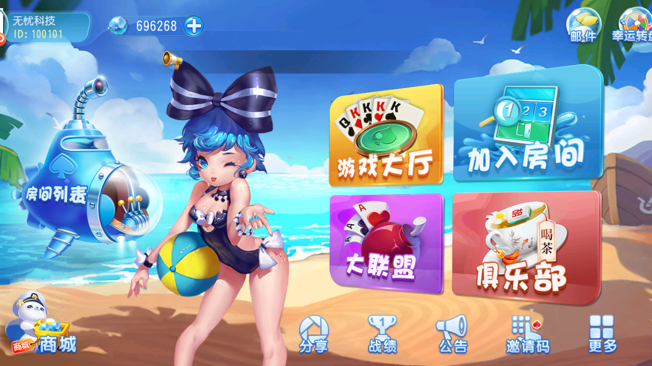 创胜系列天天互娱苏州麻将房卡棋牌组件 - 九牛源码网