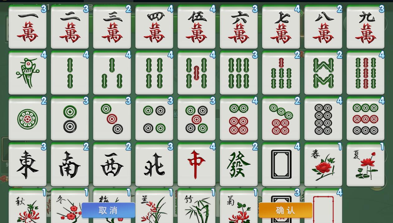 创胜系列天天互娱苏州麻将房卡棋牌组件 - 九牛源码网