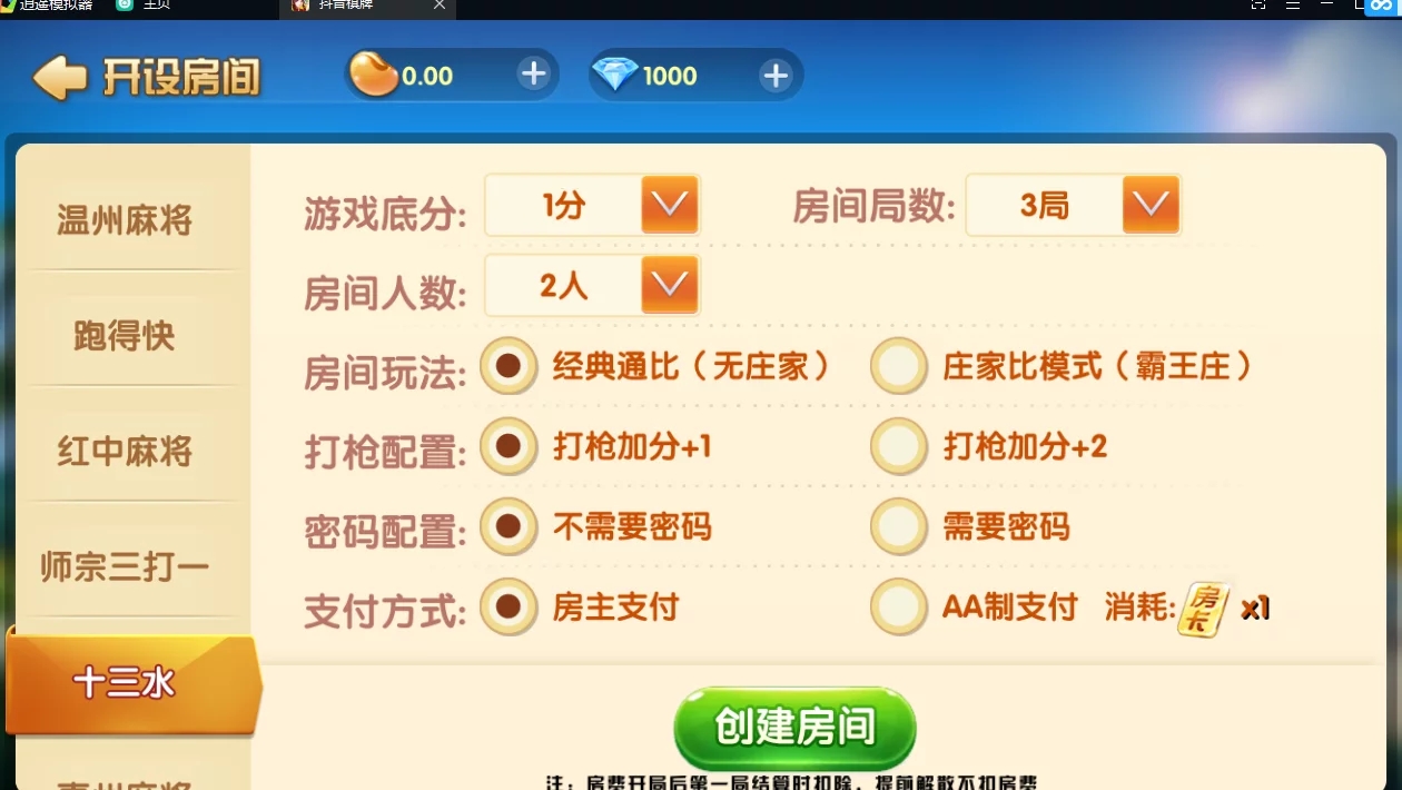 五游 最新UI网狐牌友联盟 蚪音棋牌+搭建教程 - 九牛源码网