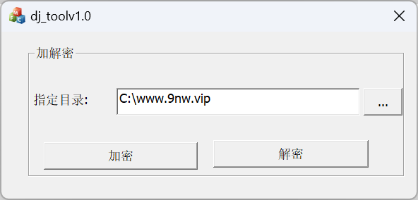 海岸线电玩+728电玩+816电玩加解密工具