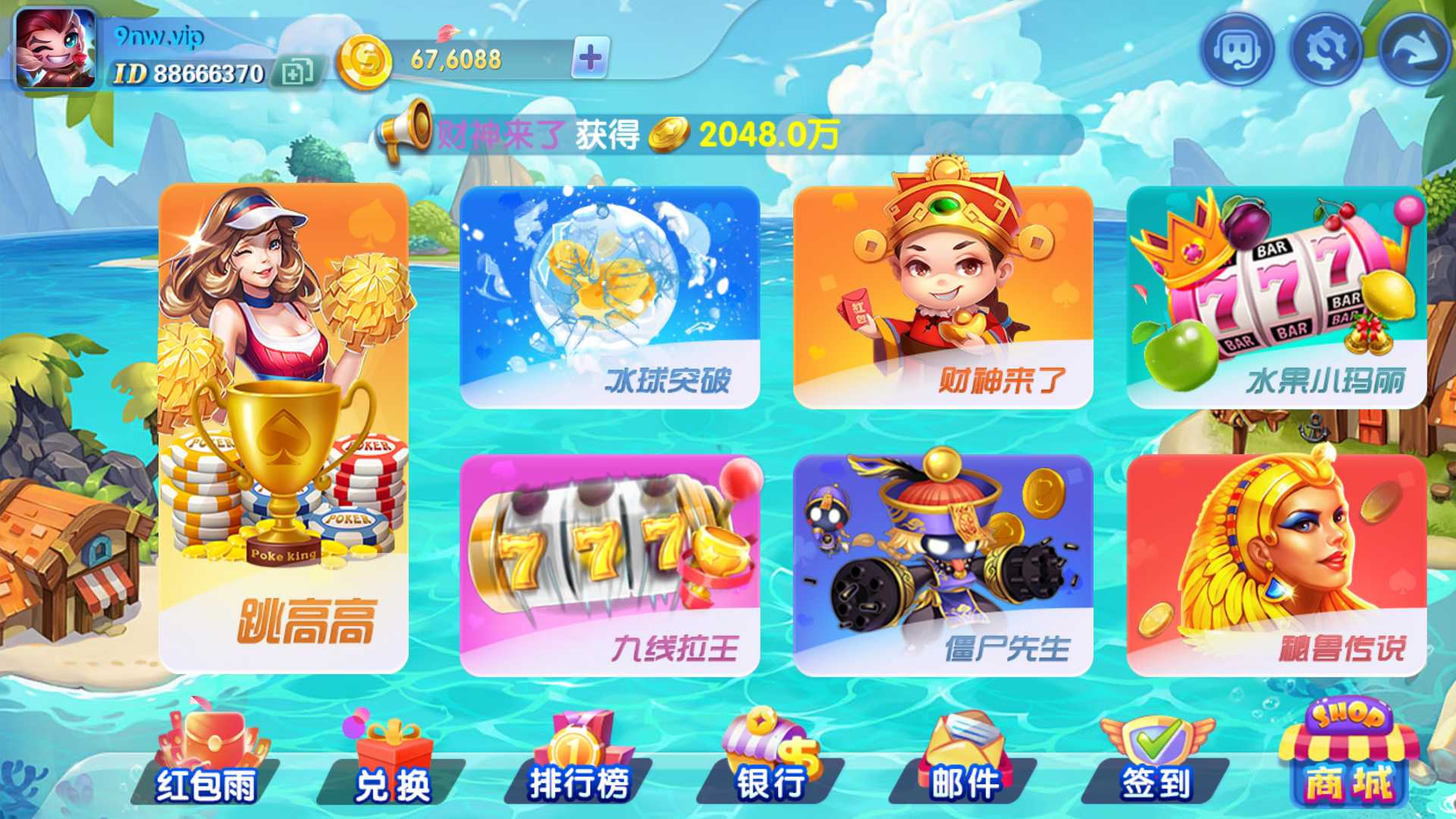 网狐系列816电玩城游戏组件