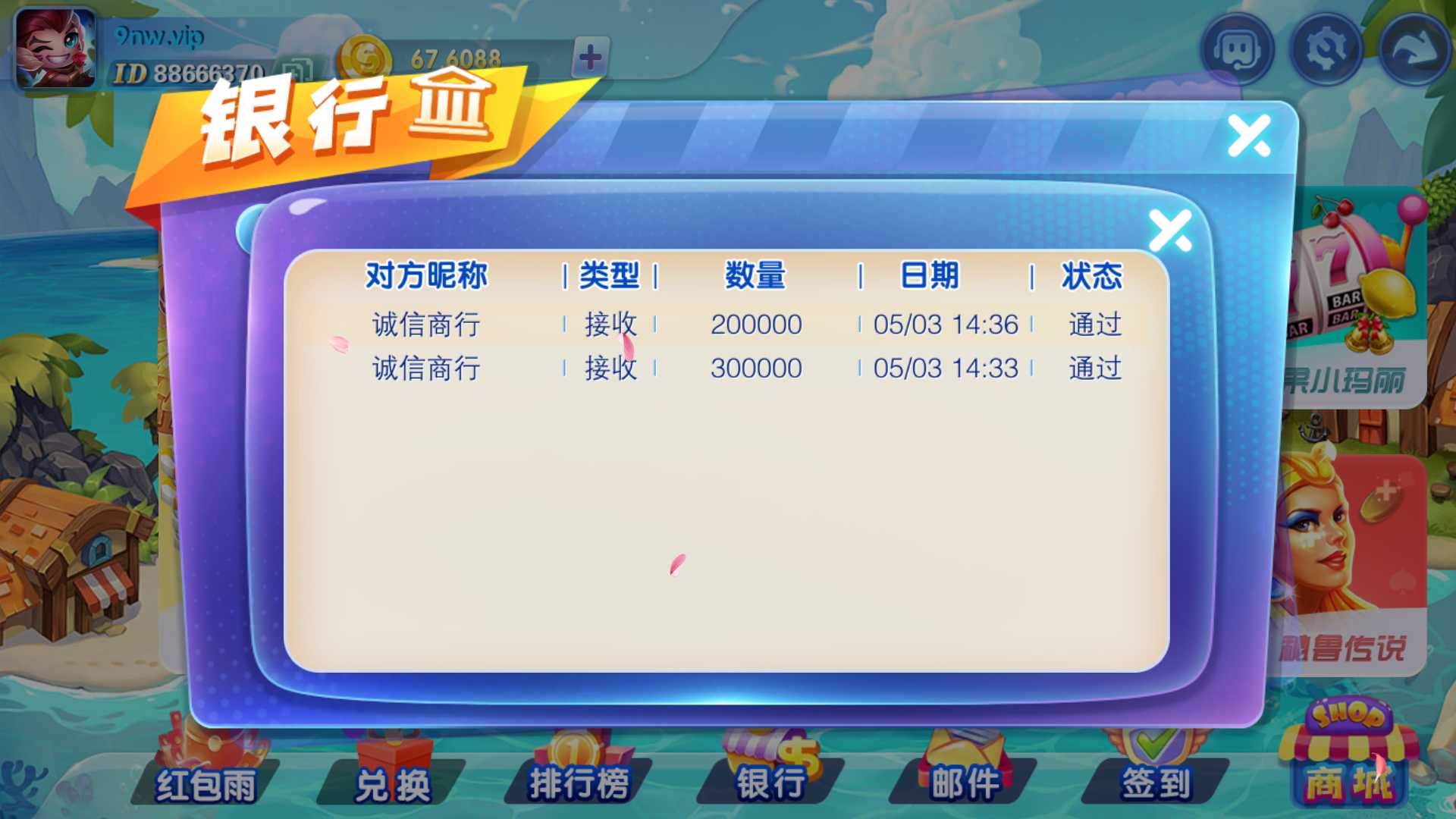 网狐系列816电玩城游戏组件