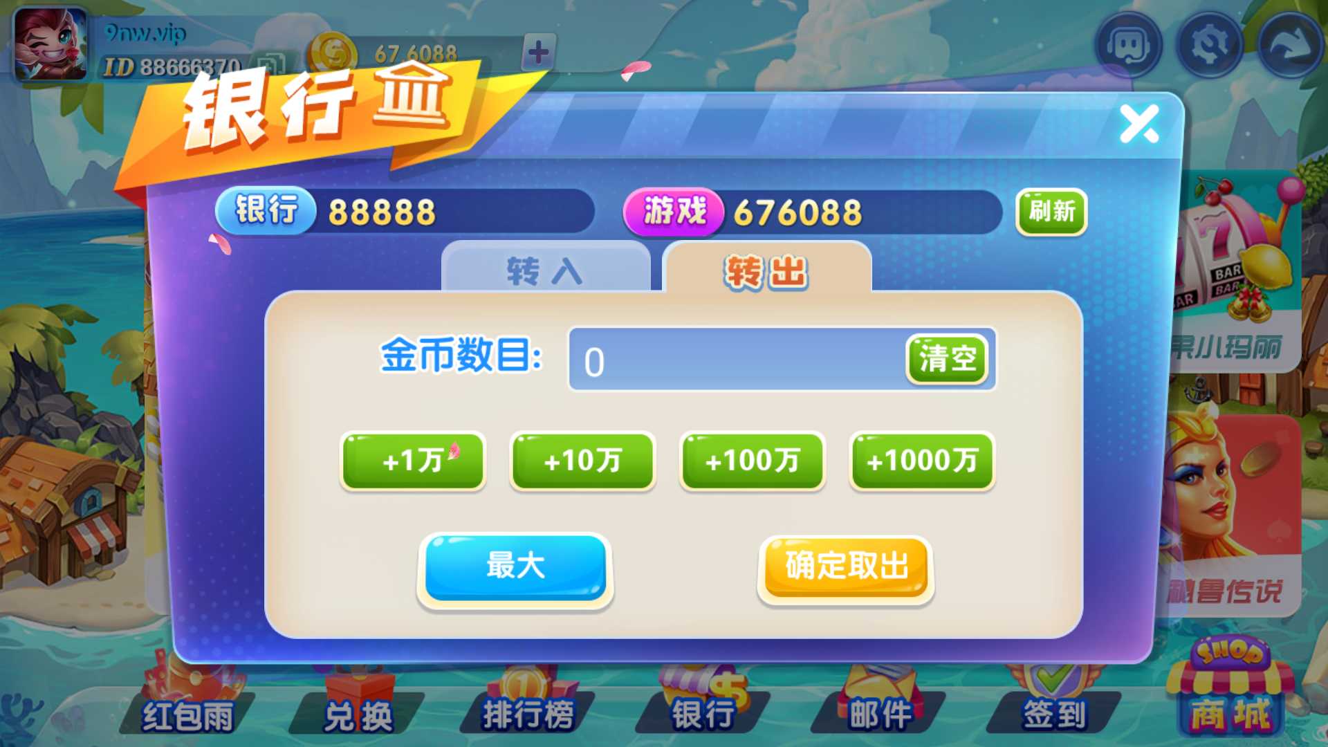 网狐系列816电玩城游戏组件