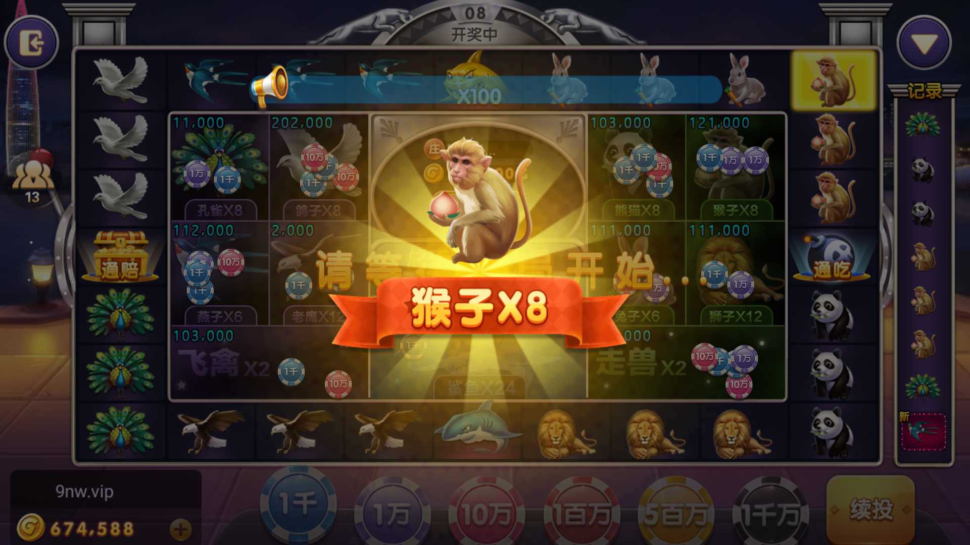 网狐系列816电玩城游戏组件
