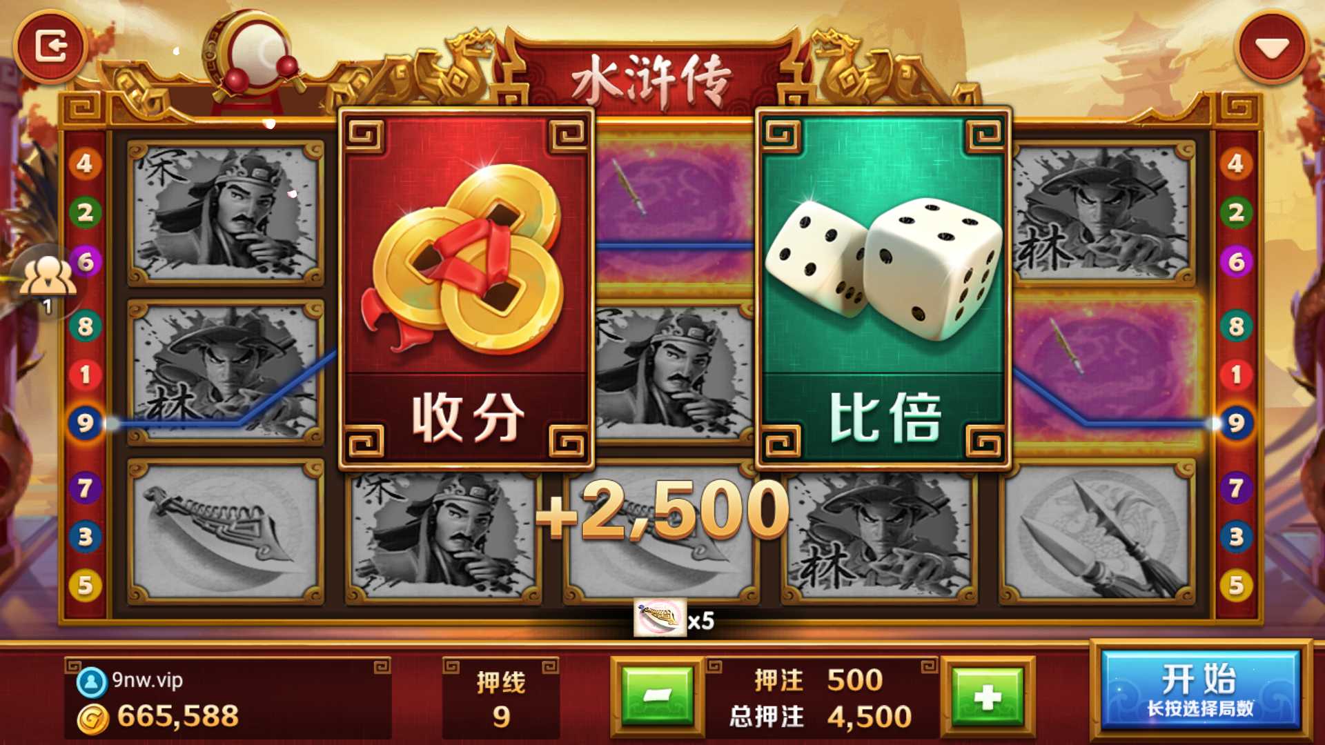 网狐系列816电玩城游戏组件