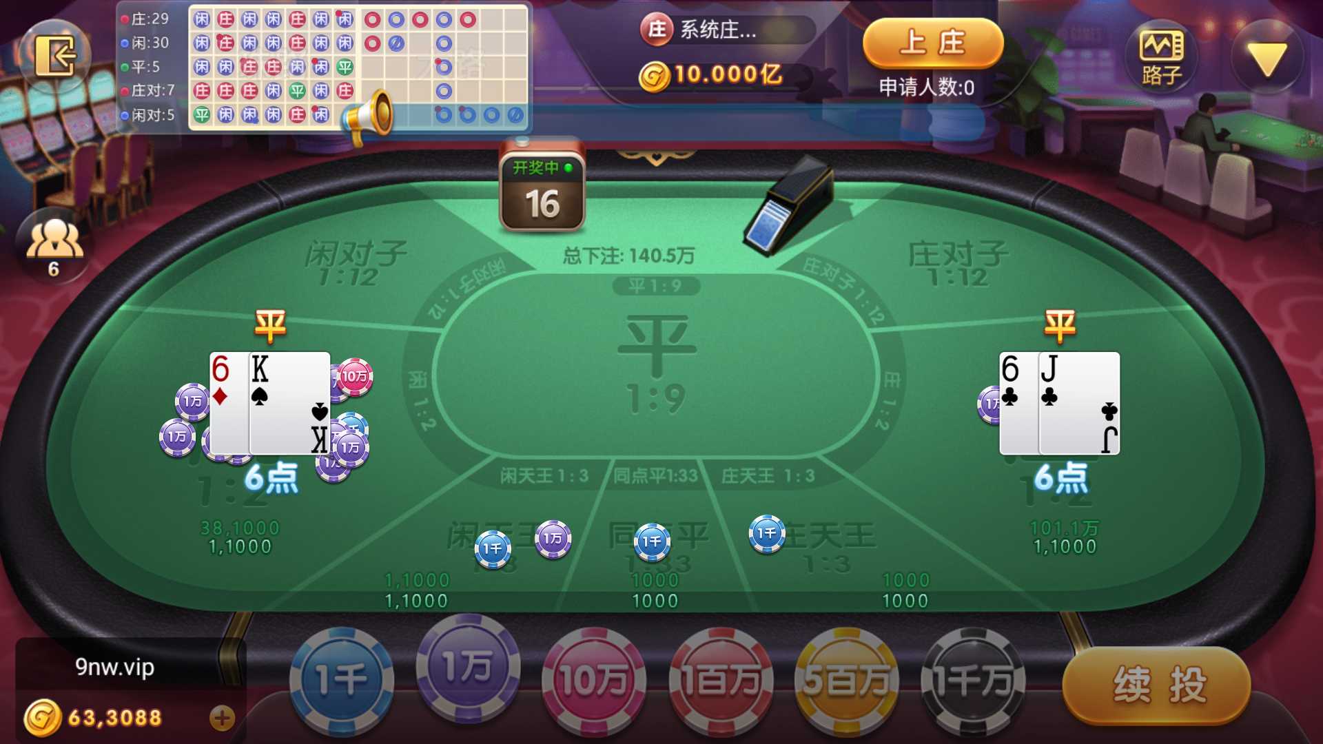 网狐系列816电玩城游戏组件