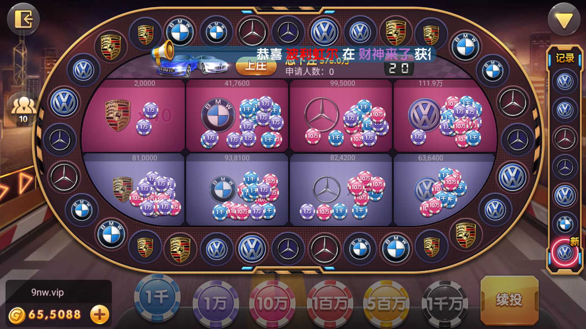 网狐系列816电玩城游戏组件