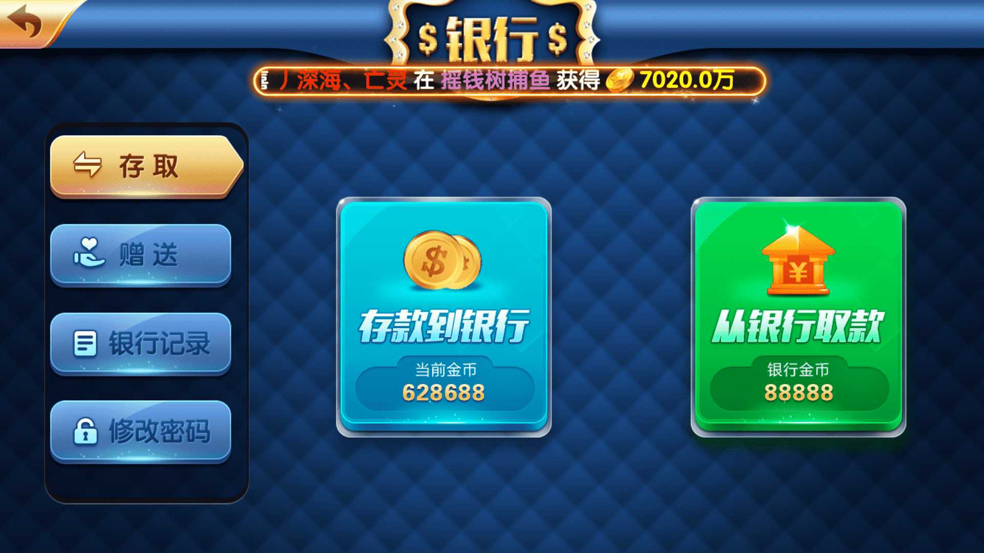 网狐系列728电玩 850电玩平台