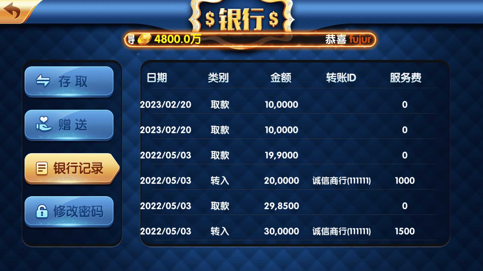 网狐系列728电玩 850电玩平台
