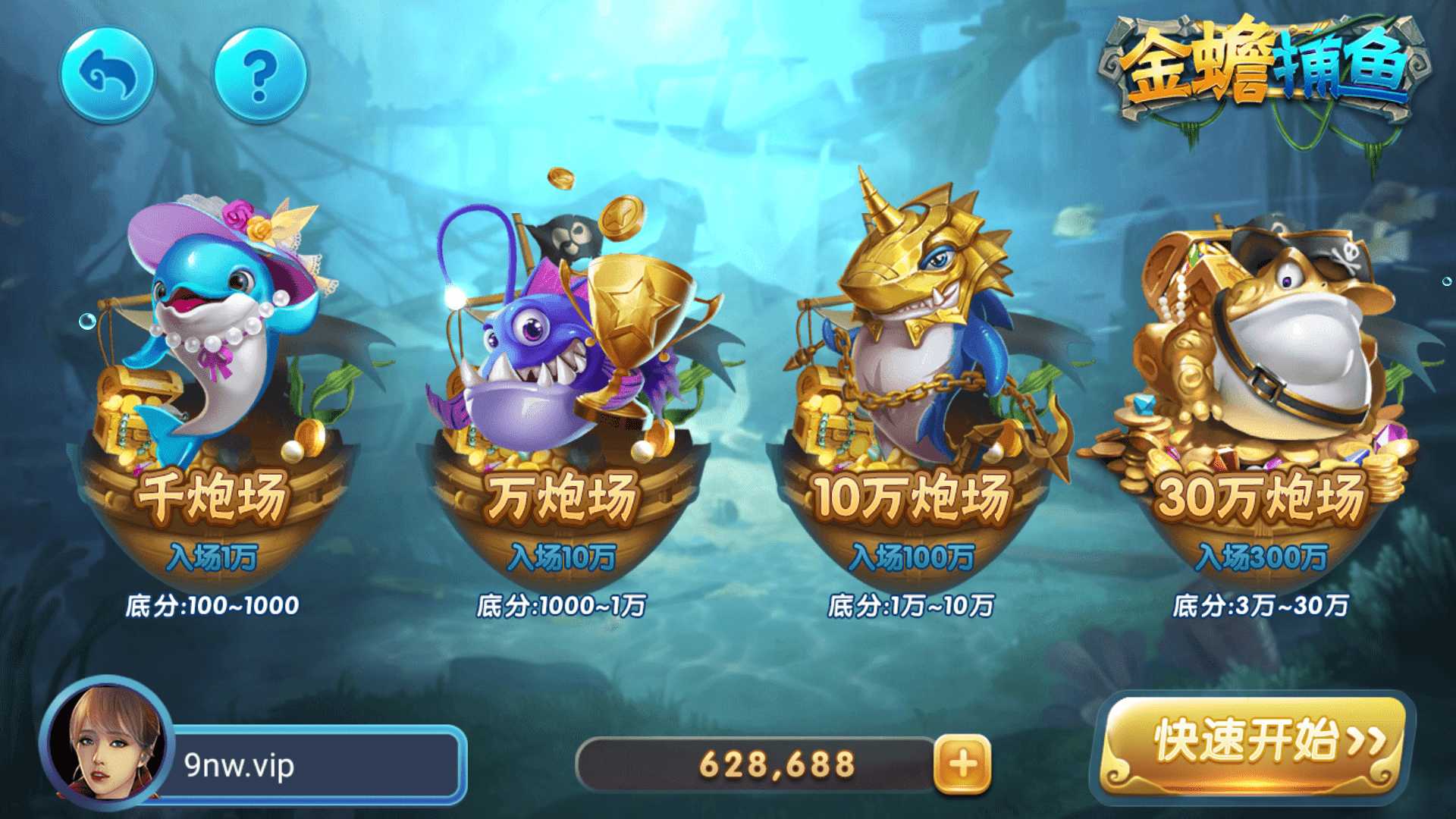网狐系列728电玩 850电玩平台