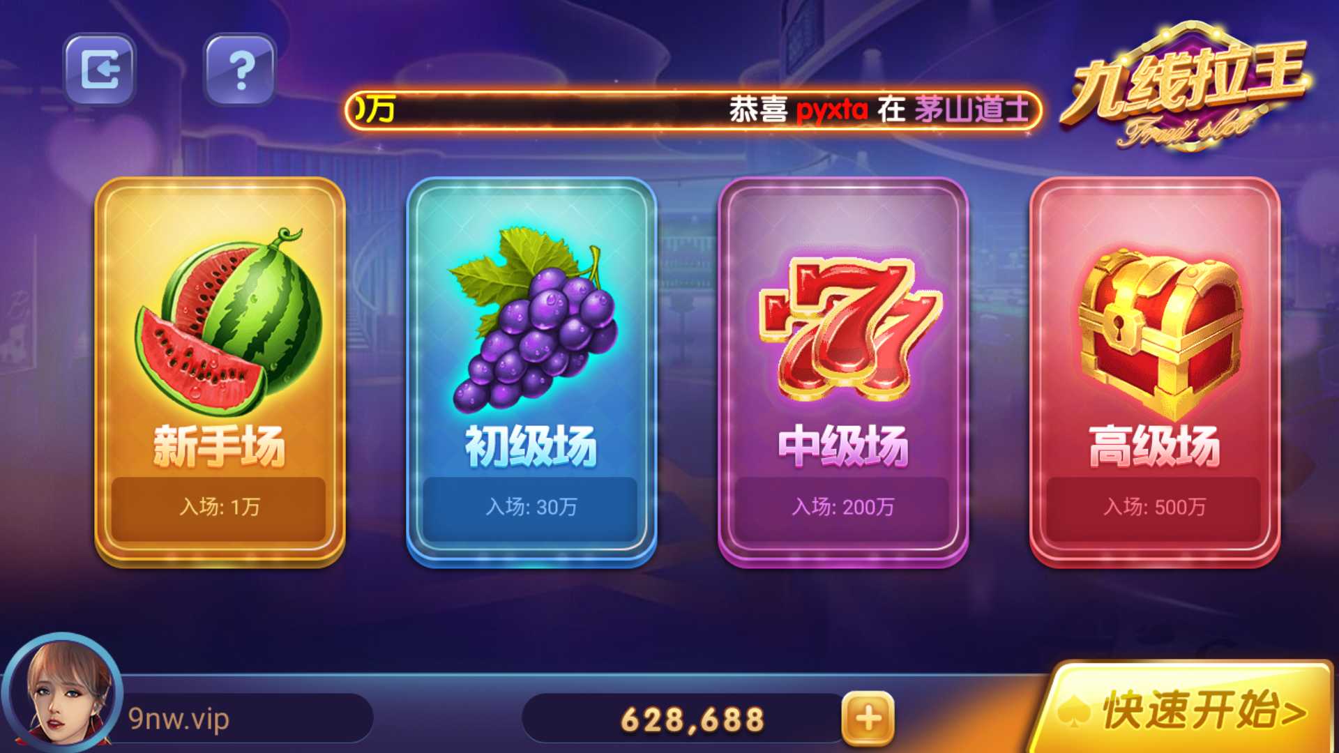 网狐系列728电玩 850电玩平台