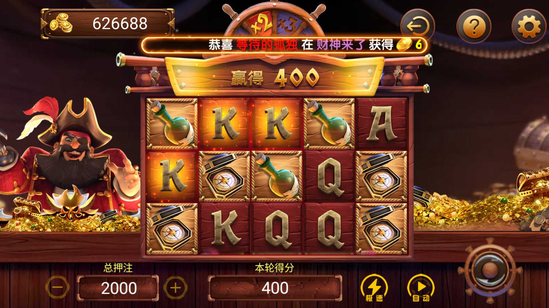 网狐系列彩鲸捕鱼 精品电玩城游戏集合 - 九牛源码网