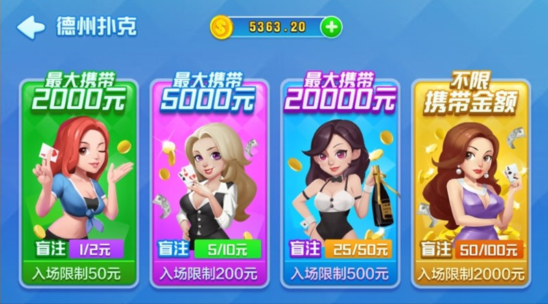 天天棋牌1:1完整组件 双端app 代理+推广+机器人+控制 基于火萤二次开发