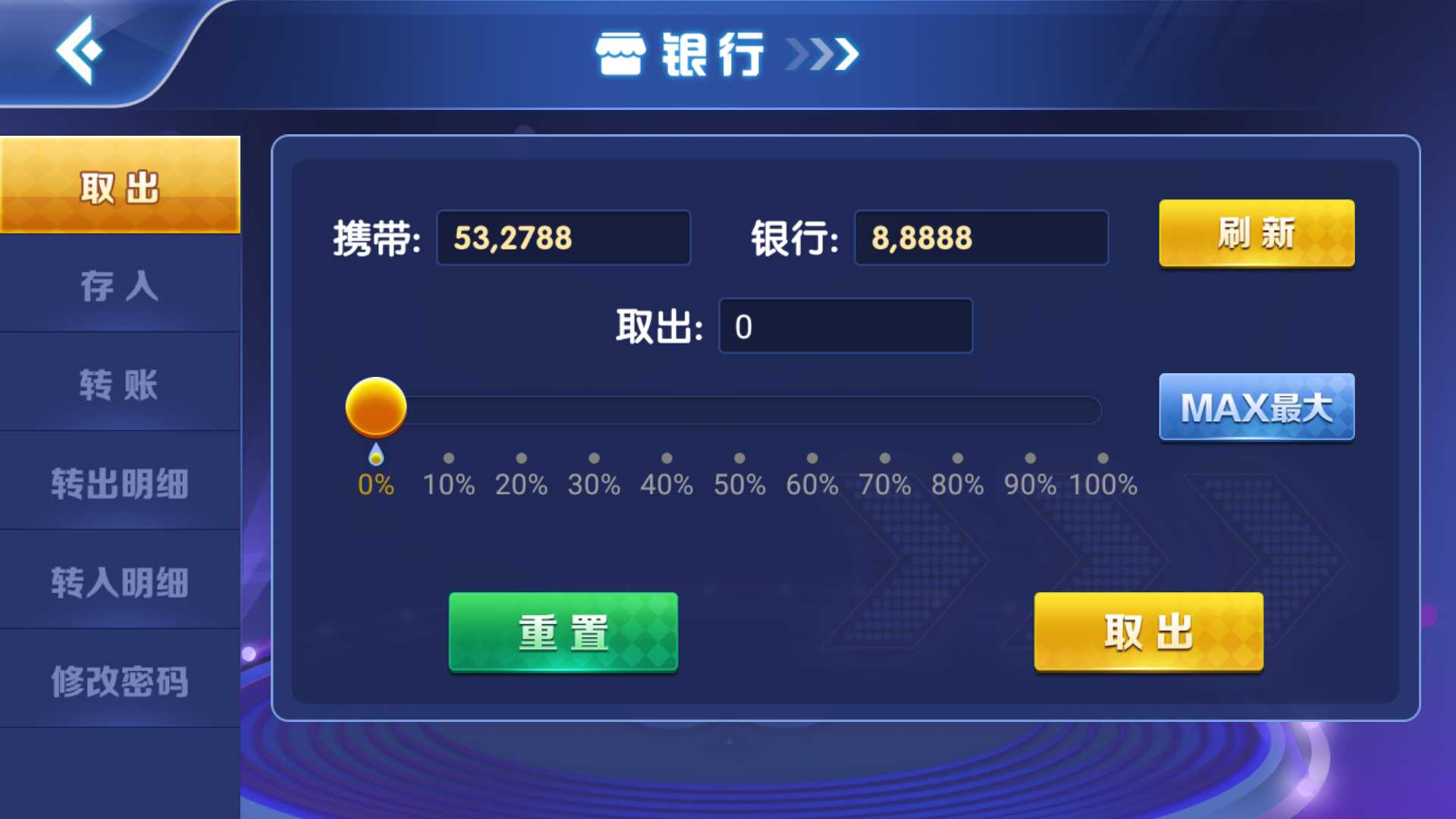 网狐系列海岸线电玩城游戏组件 - 九牛源码网