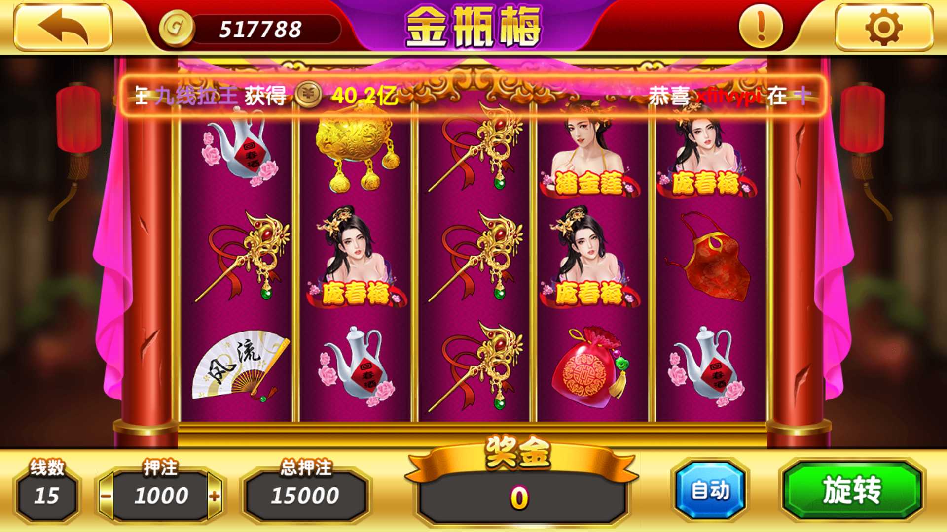 网狐系列海岸线电玩城游戏组件 - 九牛源码网