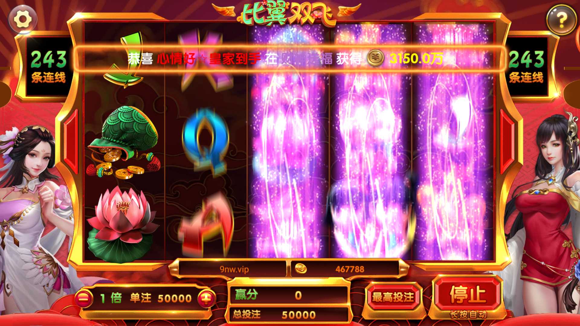 网狐系列海岸线电玩城游戏组件 - 九牛源码网