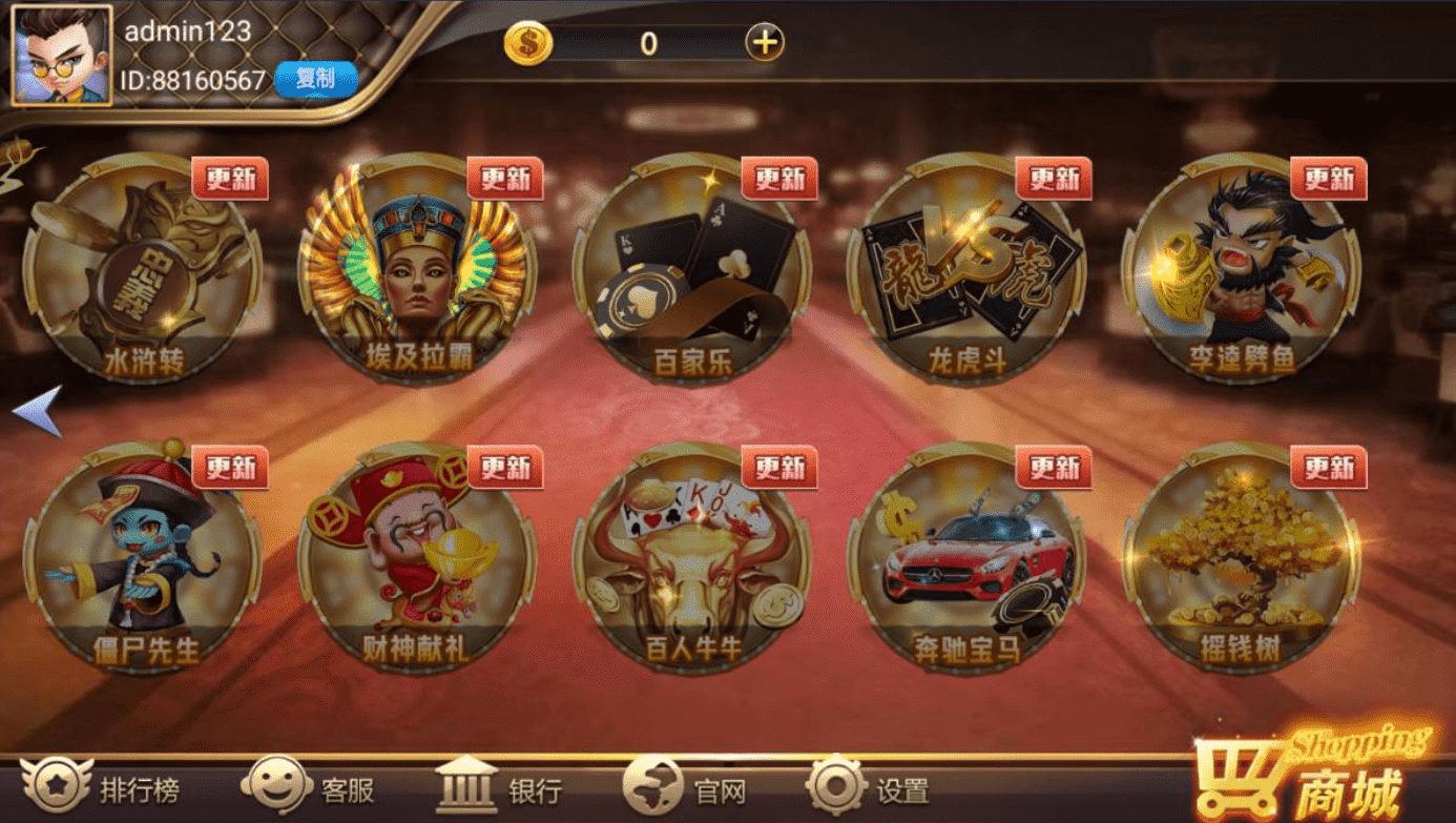 网狐系列之大富翁电玩带解密工具 - 九牛源码网