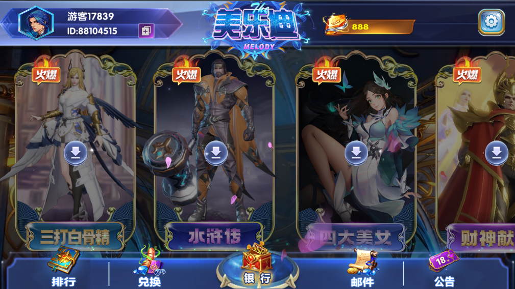 4.png