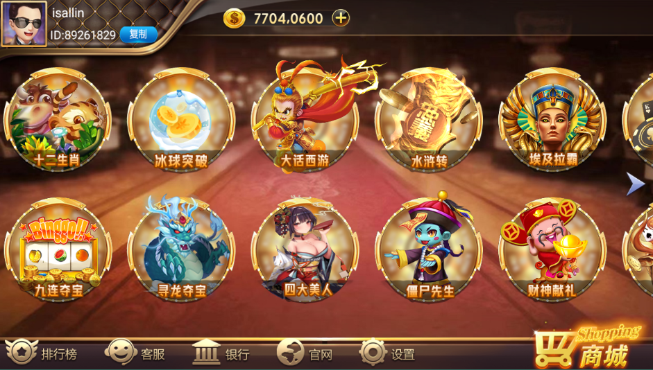 网狐系列之大富翁电玩带解密工具 - 九牛源码网