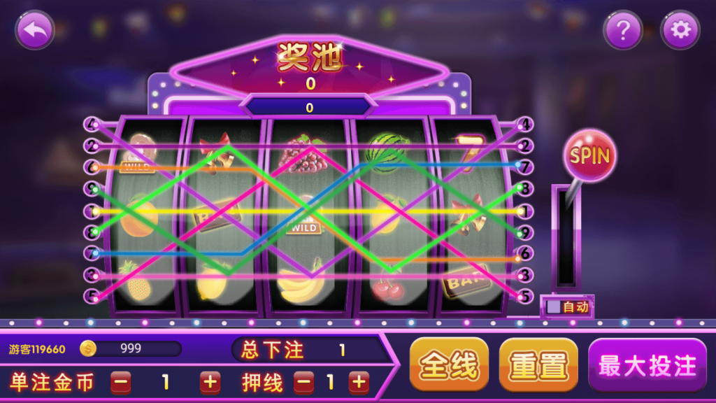 网狐系列597美乐迪完整数据+已接支付+APP双端 - 九牛源码网
