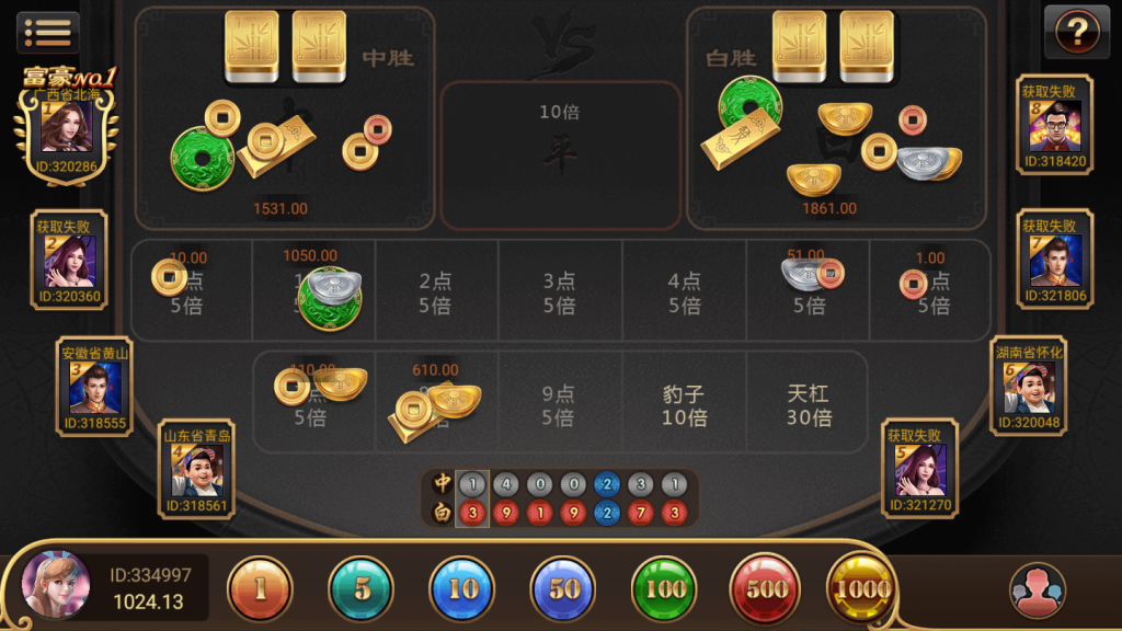 网狐系列597美乐迪完整数据+已接支付+APP双端 - 九牛源码网