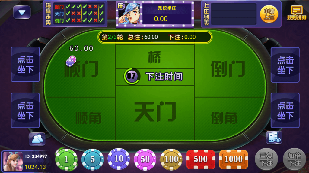 网狐系列597美乐迪完整数据+已接支付+APP双端 - 九牛源码网