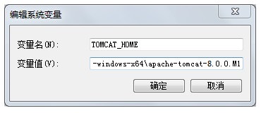 Apache Tomcat 8(32位/64位)v8.0.52+jdk_8.0.1310.11_64+一键配置java环境变量javaset.bat - 九牛源码网