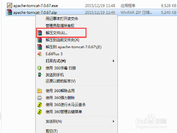 Apache Tomcat 8(32位/64位)v8.0.52+jdk_8.0.1310.11_64+一键配置java环境变量javaset.bat - 九牛源码网