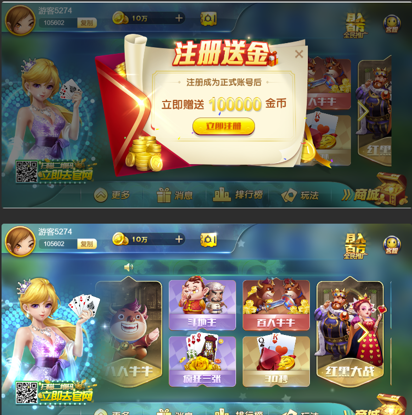 网狐卓越版三端通源码下载|非组件