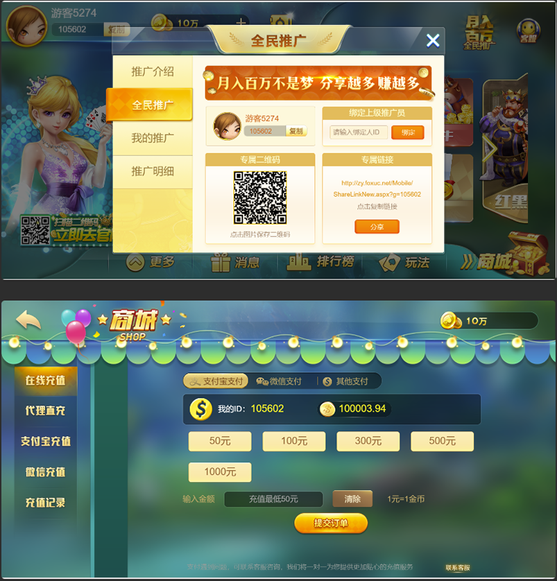 网狐卓越版三端通源码下载|非组件