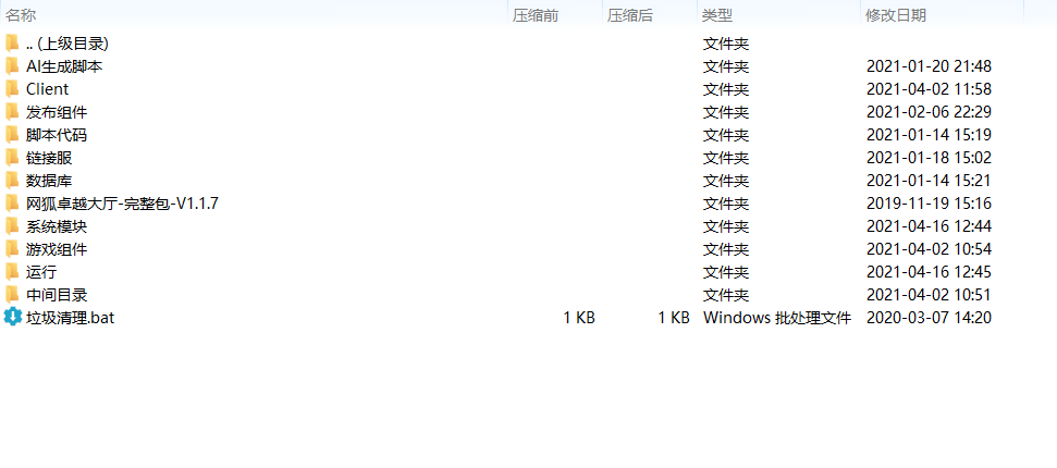 网狐卓越版三端通源码下载|非组件