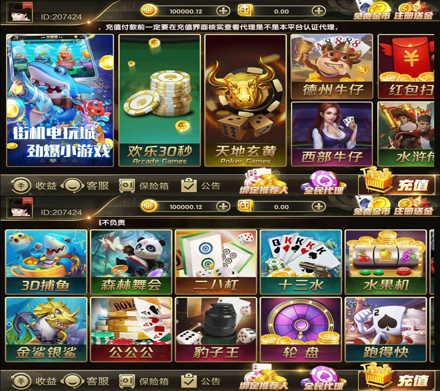 鸿盛网游棋牌游戏组件下载,最强二开超多游戏组合鸿盛网游棋牌组件国外版