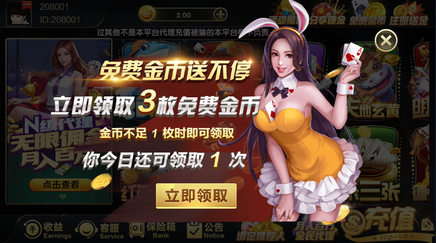 胜豪娱乐棋牌游戏平台二次开发版本
