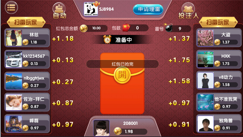 胜豪娱乐棋牌游戏平台二次开发版本