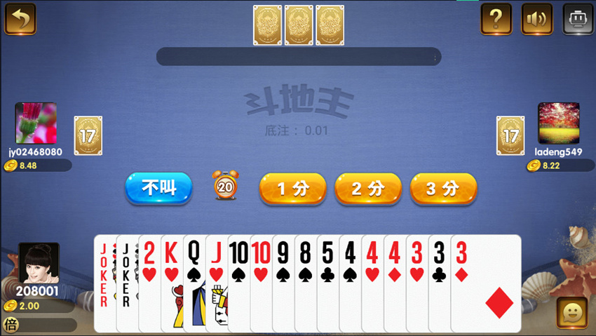 胜豪娱乐棋牌游戏平台二次开发版本