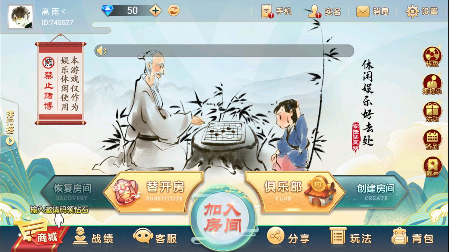 网狐精华版067多色十三水 - 九牛源码网