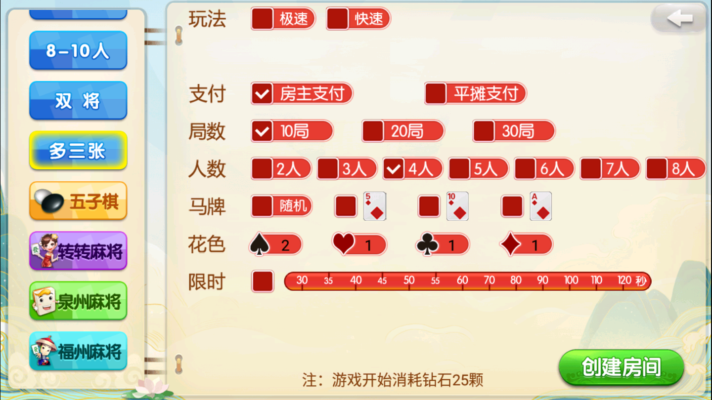 网狐精华版067多色十三水 - 九牛源码网